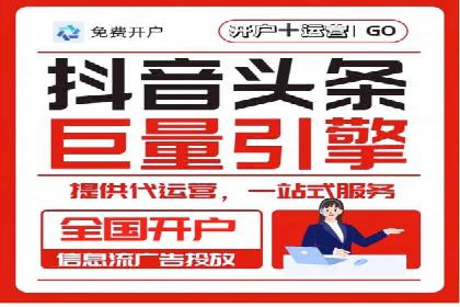 百度竞价运营策略解析及实战案例